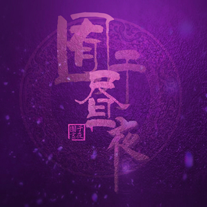 男女乱伦做爱图片
